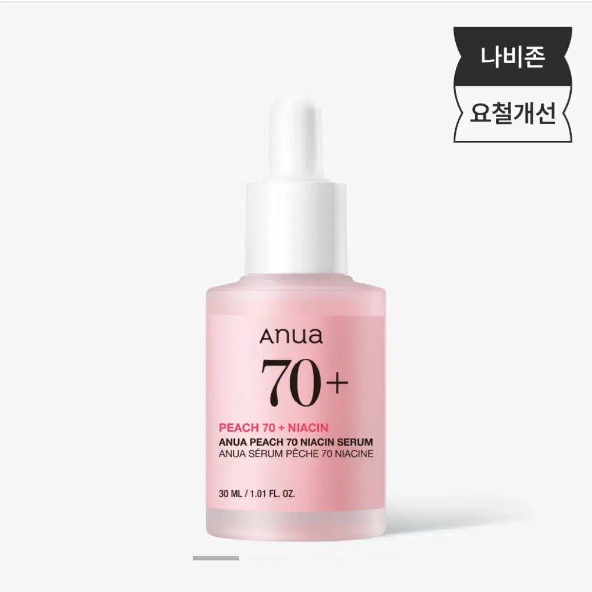 (새상품)아누아 복숭아 세럼 미백 60ml(30ml+30ml)