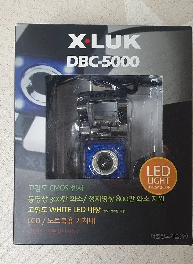 디지털 캠 XLUK DBC-5000