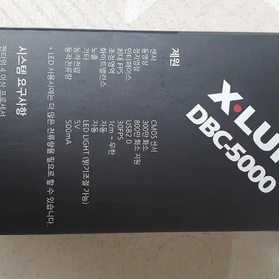 디지털 캠 XLUK DBC-5000