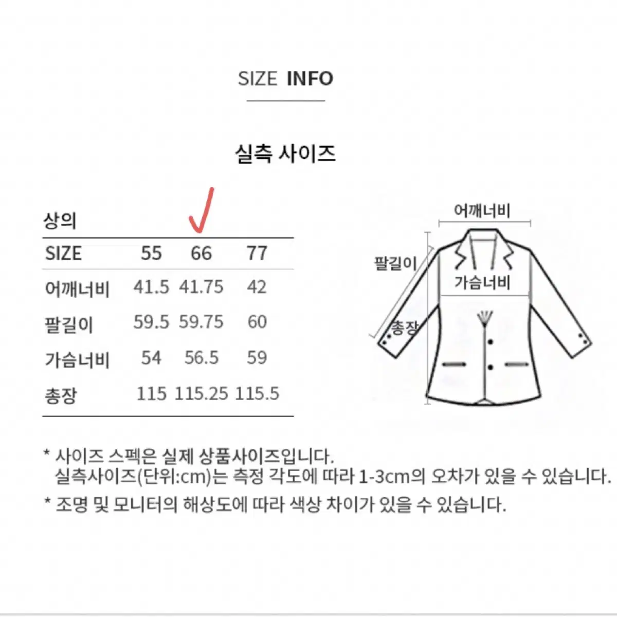 새상품) 시스티나 핸드메이드 맥코트 롱코트 오트밀색상 겨울코트