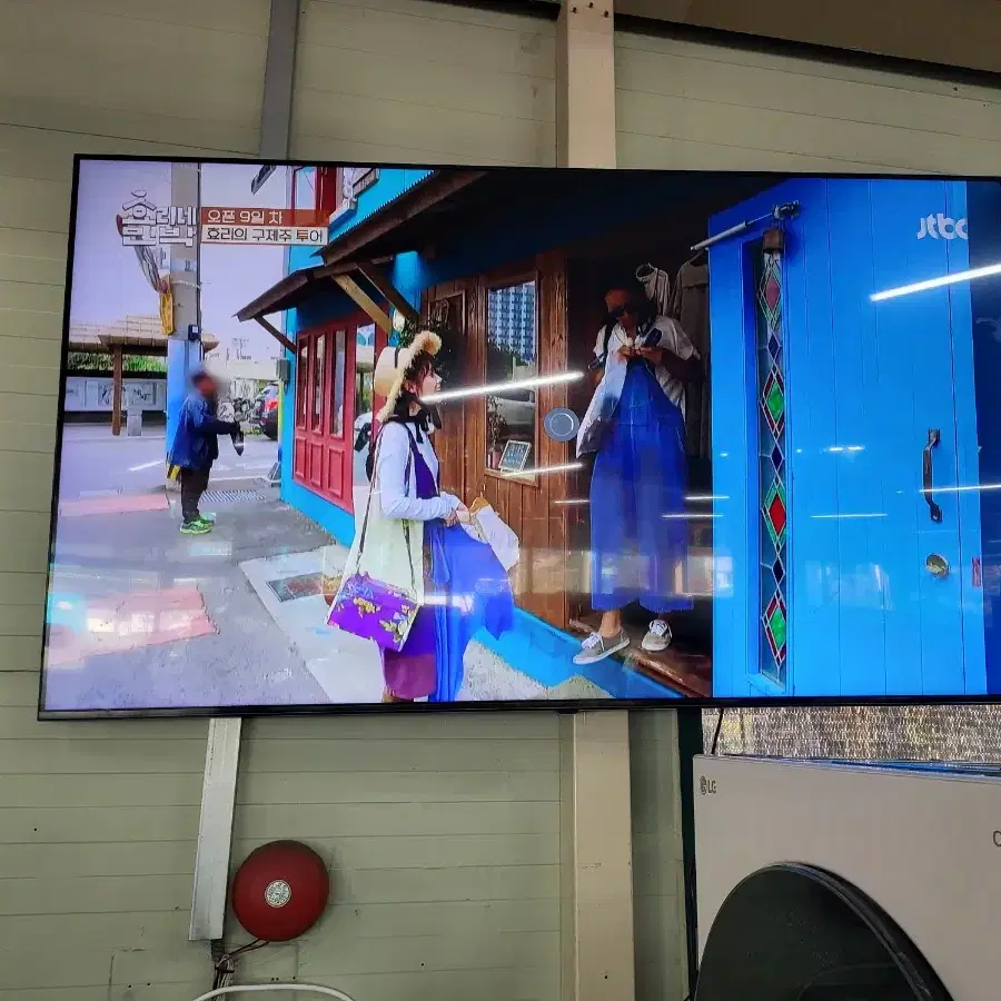 LG QNED TV 75인치 (벽걸이용)