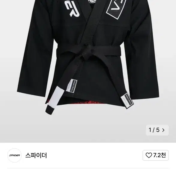 주짓수 SPYDER X RVCA BJJ GI part.1[ A1,2]