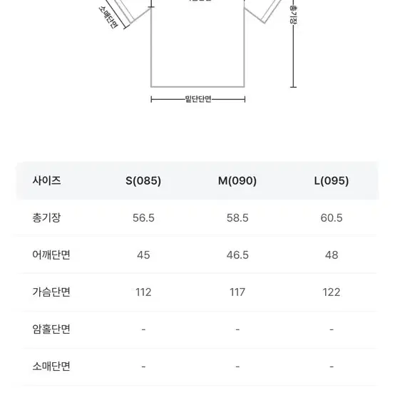 택포) 스파오 퍼배색 무스탕 크림 L