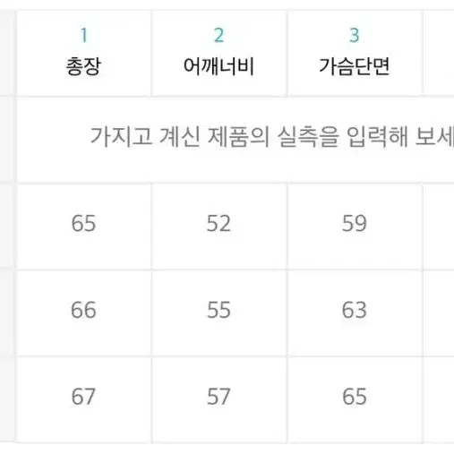 데밀 LOT.062 인디고 데님자켓 3사이즈