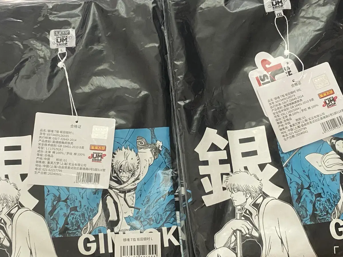 (Add size) Gintoki Gintoki Jump Shop T-shirt