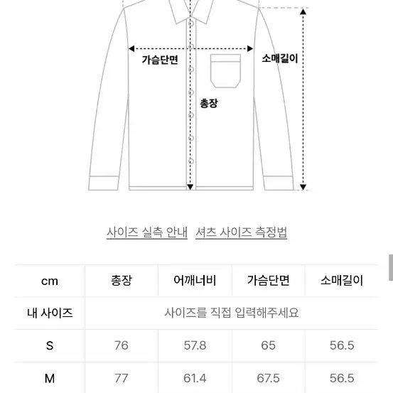 [XL]무신사스탠다드 오버사이즈 옥스퍼드 셔츠 바이올렛