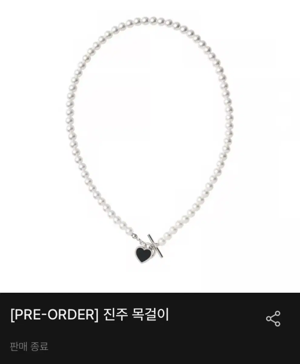 Monsta x i.m IM Pearl Necklace