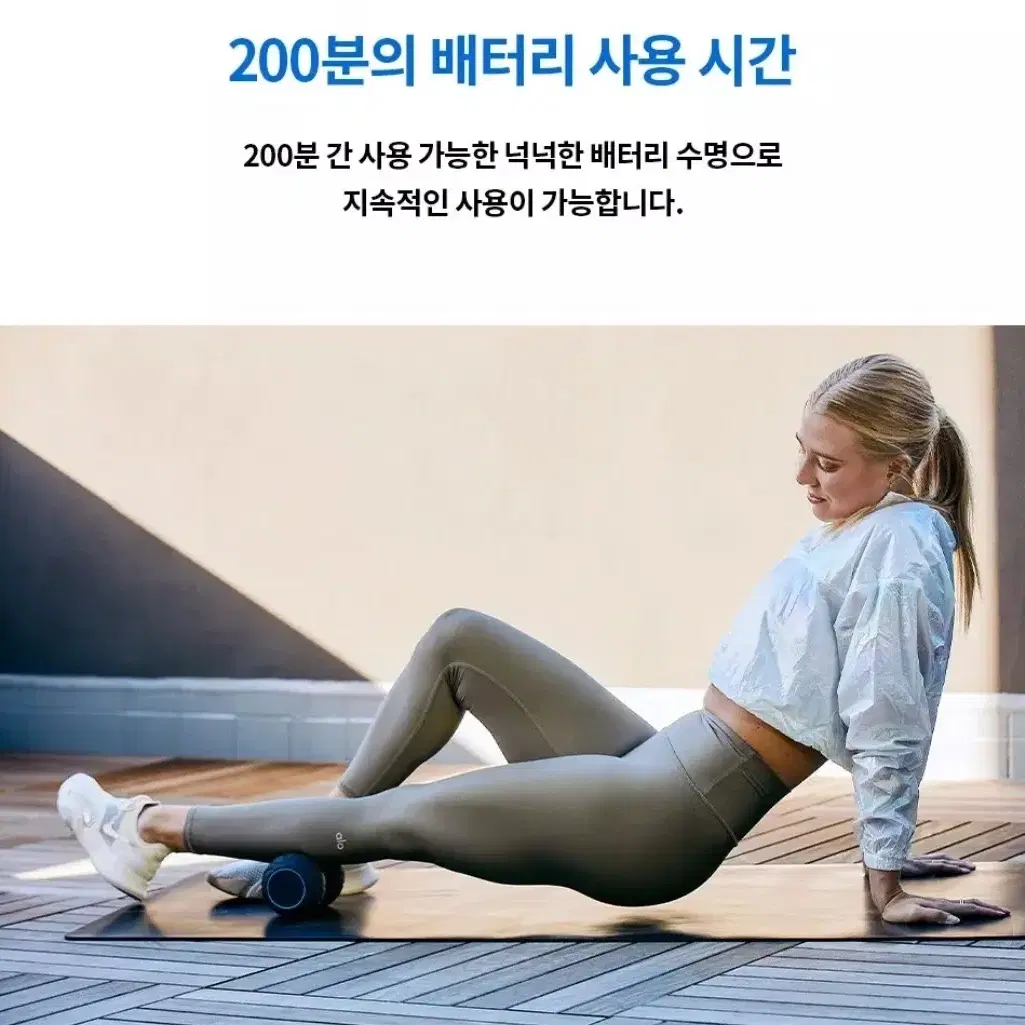 새상품)테라바디웨이브 듀오 진동맛사지볼 운동기구 헬스 필라테스요가