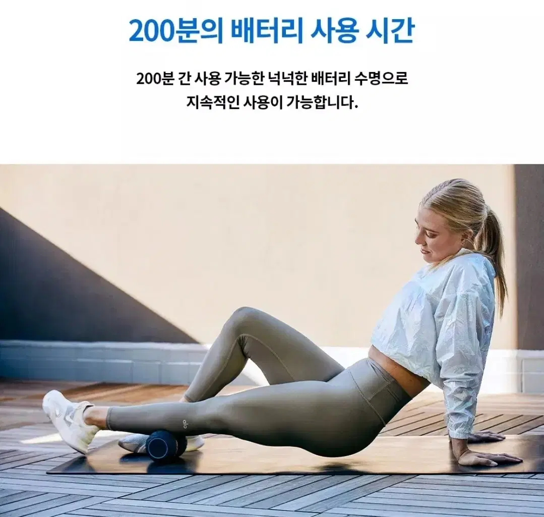 새상품)테라바디웨이브 듀오 진동맛사지볼 운동기구 헬스 필라테스요가