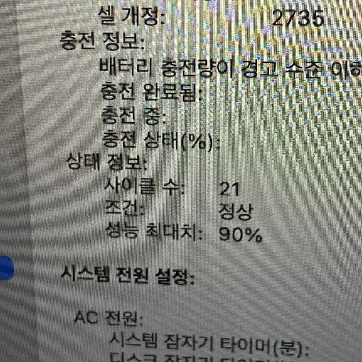 맥북에어 13인치 M1 8GB 256 애플케어