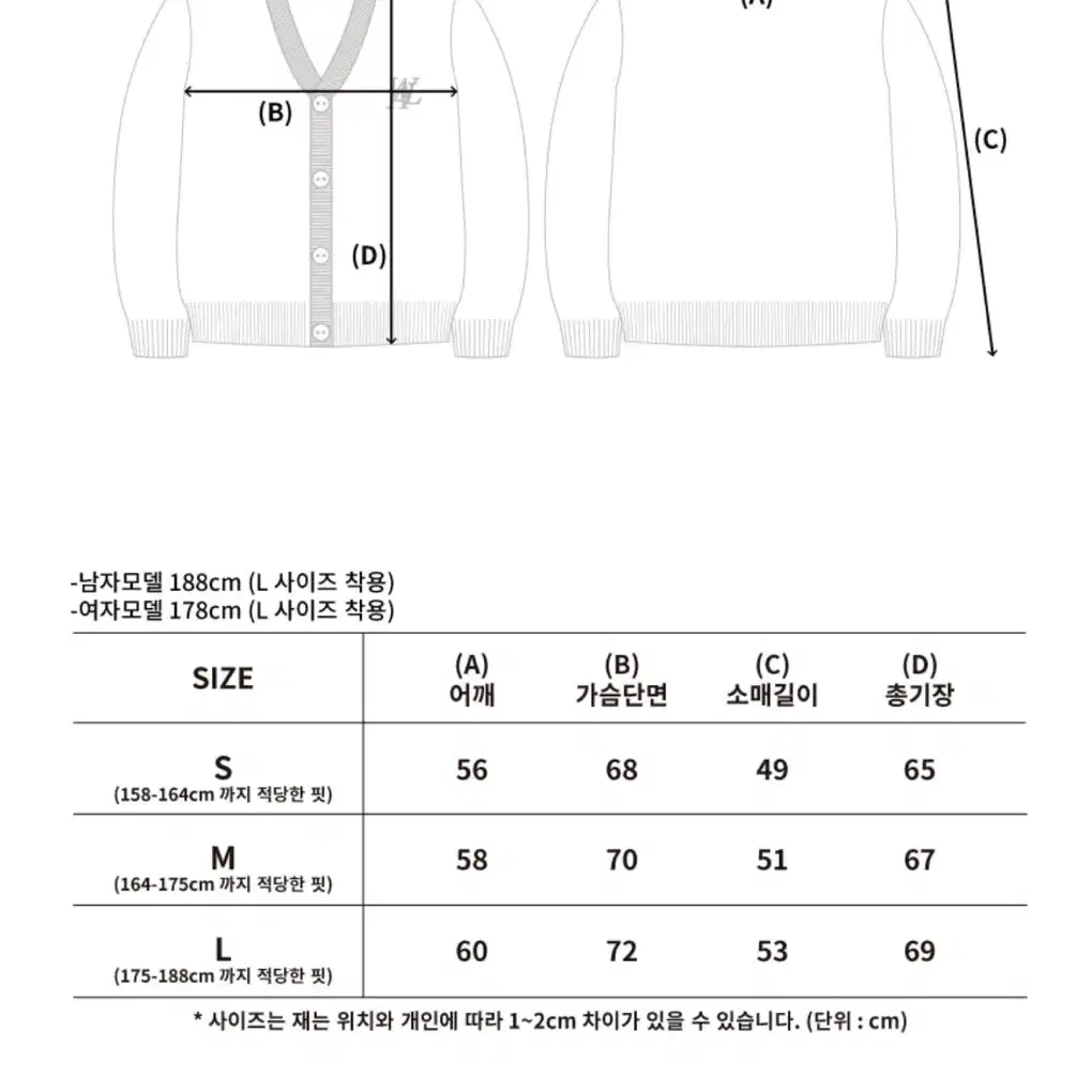 우알롱 가디건 m 1회착