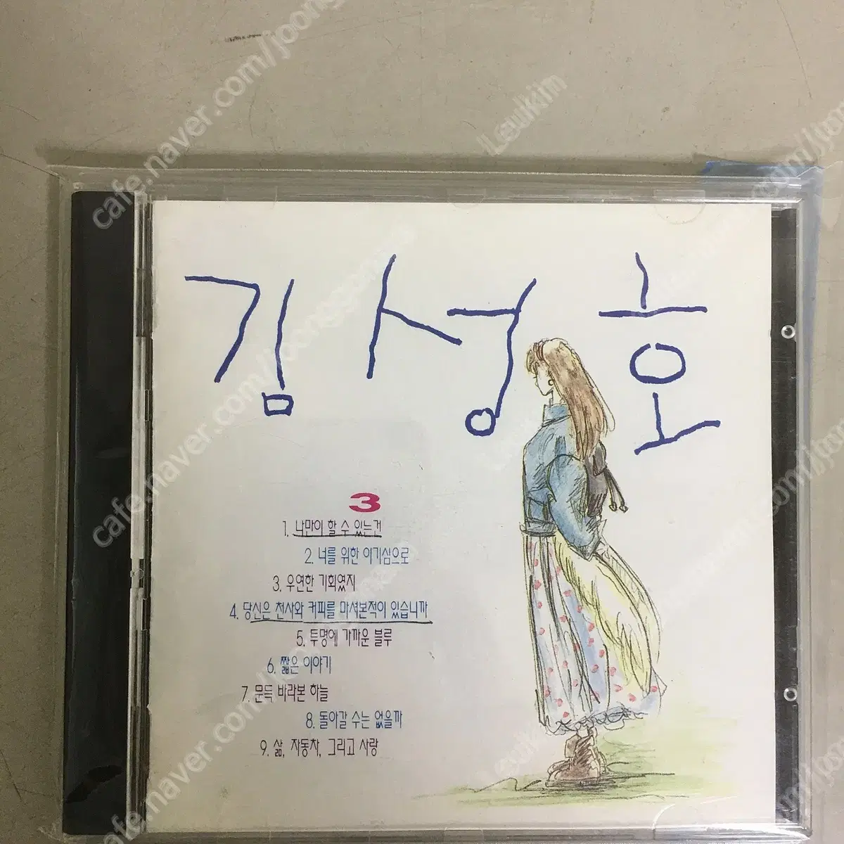 김성호 1집 "회상", 5집 & 베스트 "어른이 되면서" [2CD]