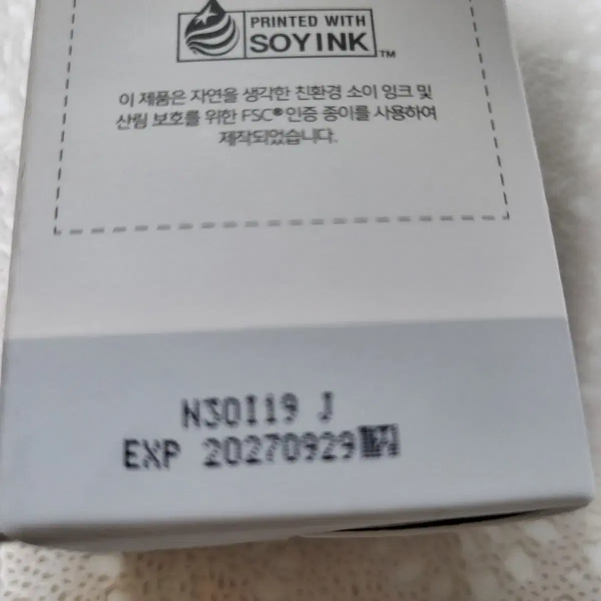 반택포 [새상품]나인위시스 하이드라 나노플러스 앰플30ml