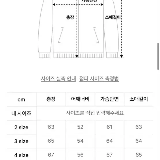 MMGL 데님자켓