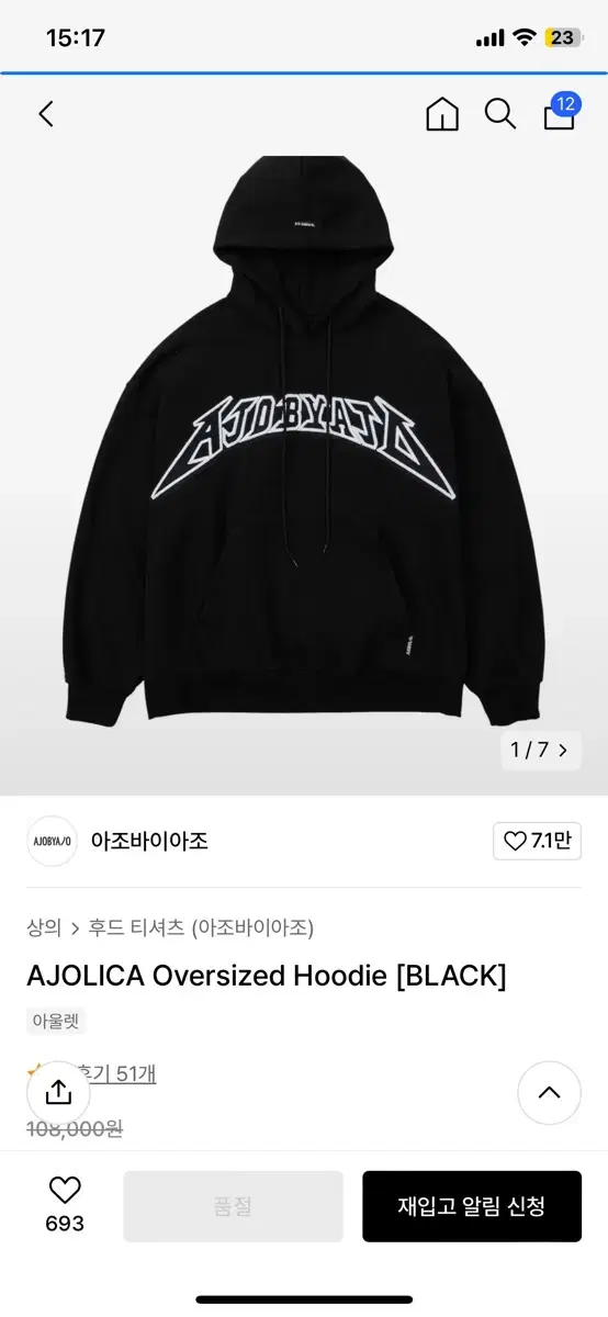 Azobaiazo Hoodie