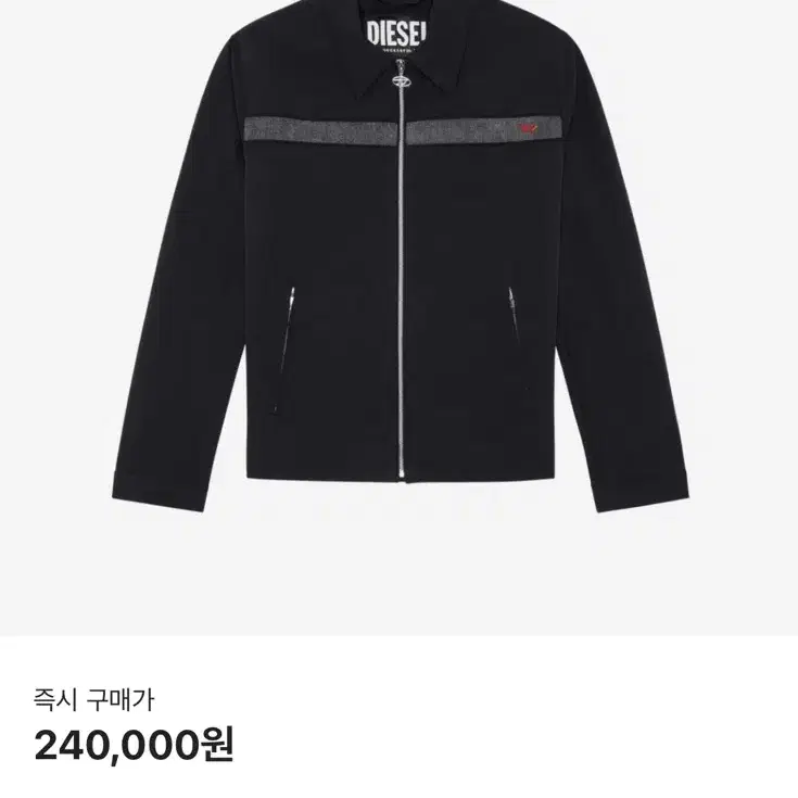 디젤 j tommy 자켓 M