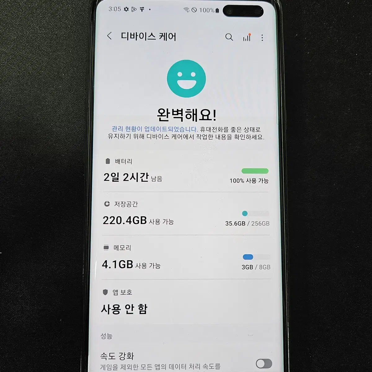 갤럭시 S10 5G  256GB  팝니다