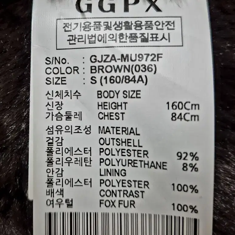 ggpx롱코트