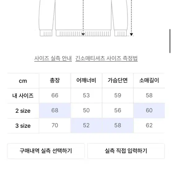 르마드 울 오버핏 라운드 니트 오렌지 색상 팝니다.