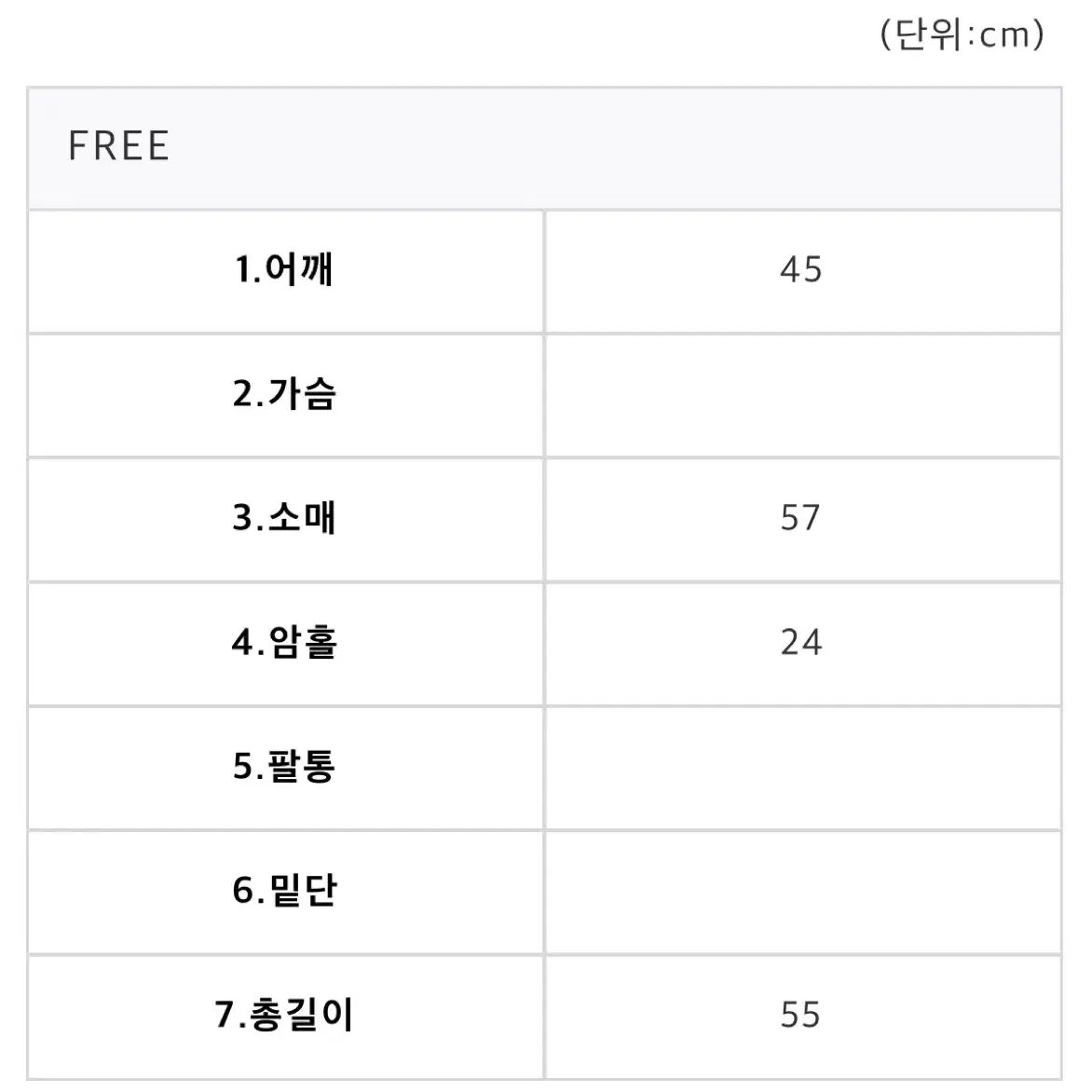 로리뮤즈 웨스트 레더 자켓