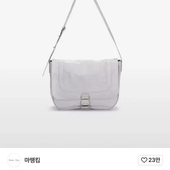 마뗑킴 BIG BUCKLE BAG IN LIGHT GREY