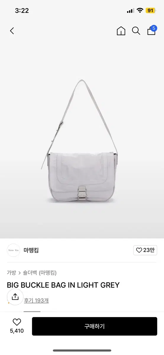 마뗑킴 BIG BUCKLE BAG IN LIGHT GREY