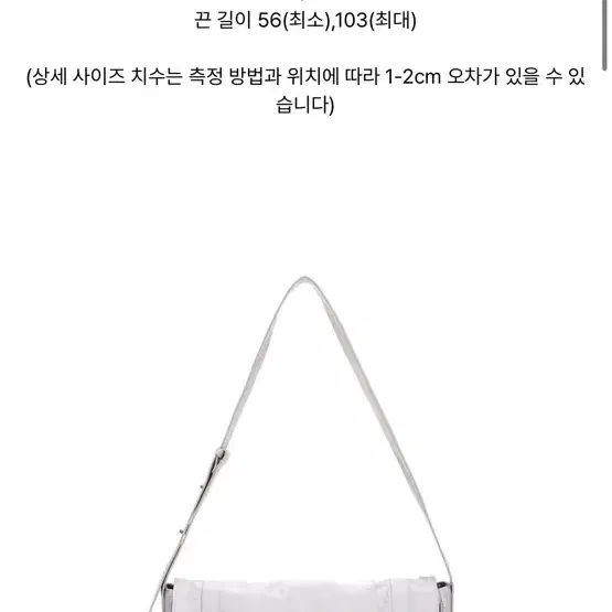 마뗑킴 BIG BUCKLE BAG IN LIGHT GREY