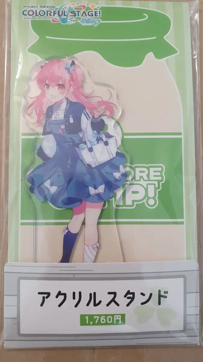 Prosecca Prosecca Lawson Collaboration acrylic stand - Momo Store Airy