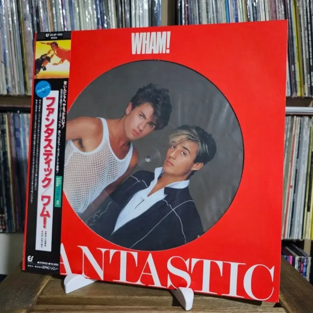 ₩ (픽쳐반, 민트급, 웸) Wham - 1집 Fantastic LP