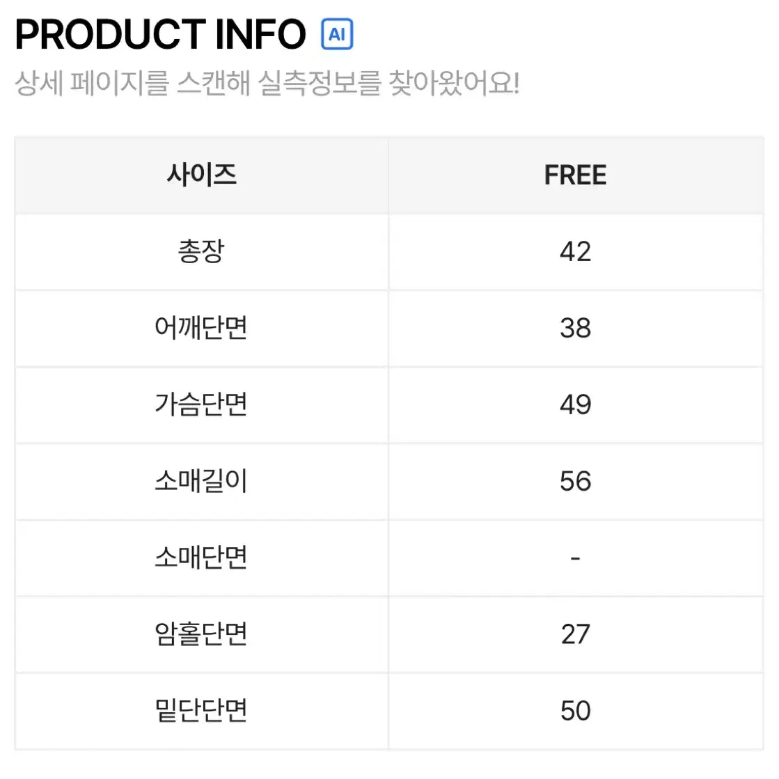 하객룩 자켓 크롭자켓 네이비색