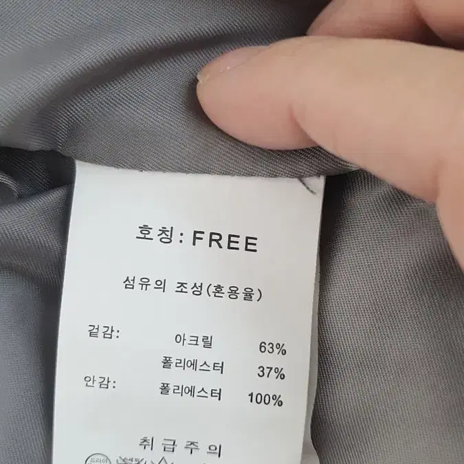 조르쥬 레쉬  아우터