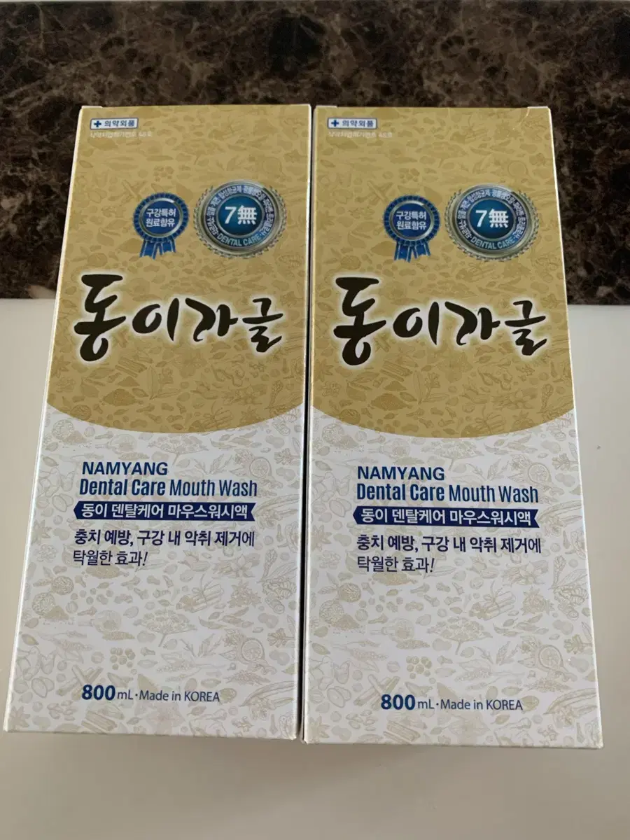 동이가글 800mL x 2개