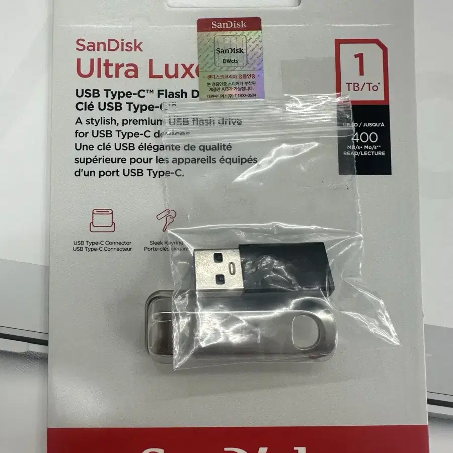 샌디스크 usb 1TB 팔아요!