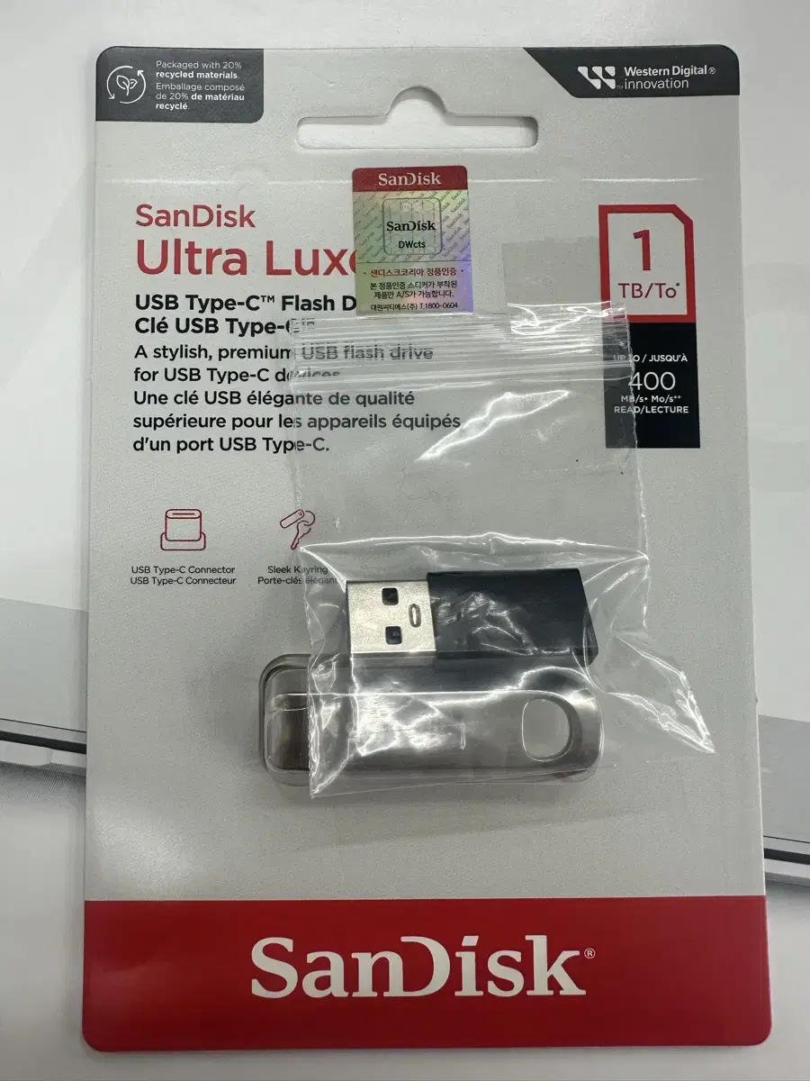 샌디스크 usb 1TB 팔아요!