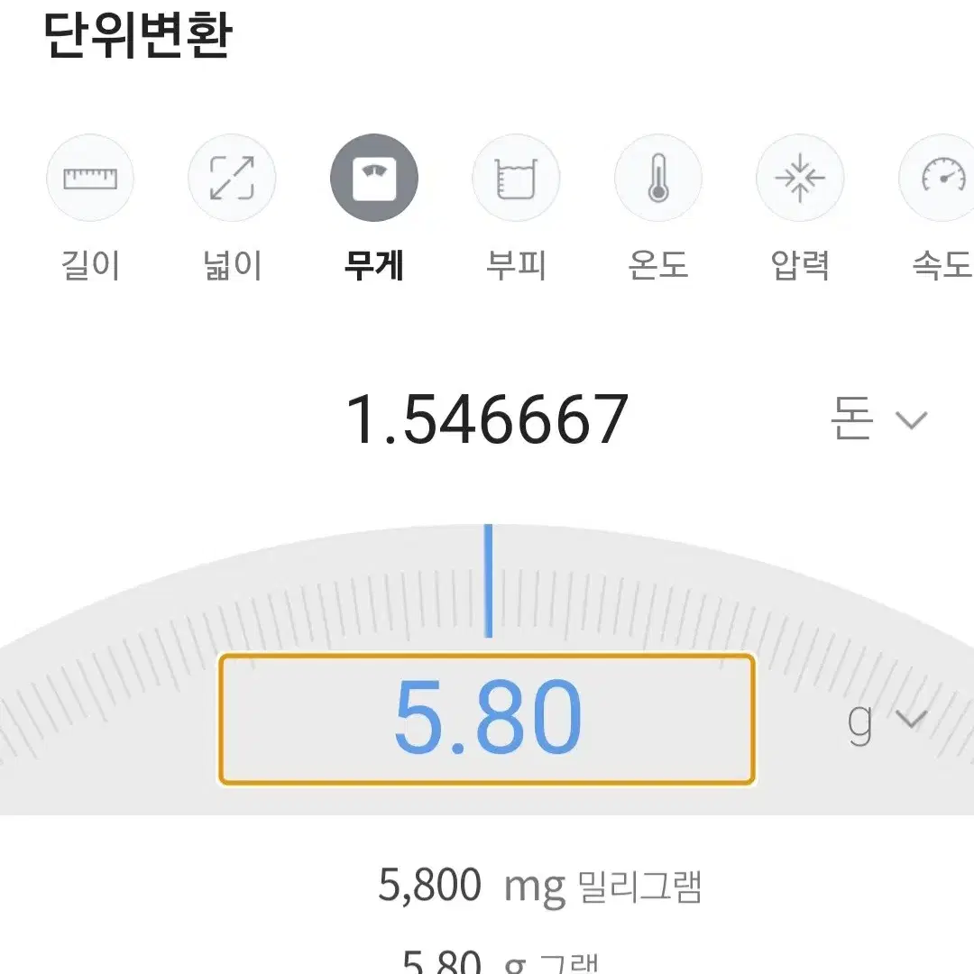 판매완료