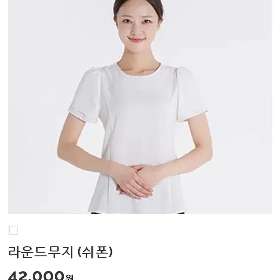 면접에 빛 면접블라우스 M