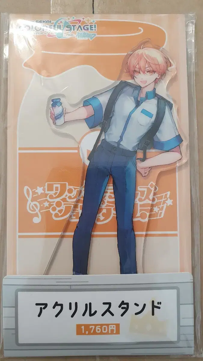 Prosecca Prosecca Lawson Collaboration acrylic stand - Wondershow Tenma Tsukasa