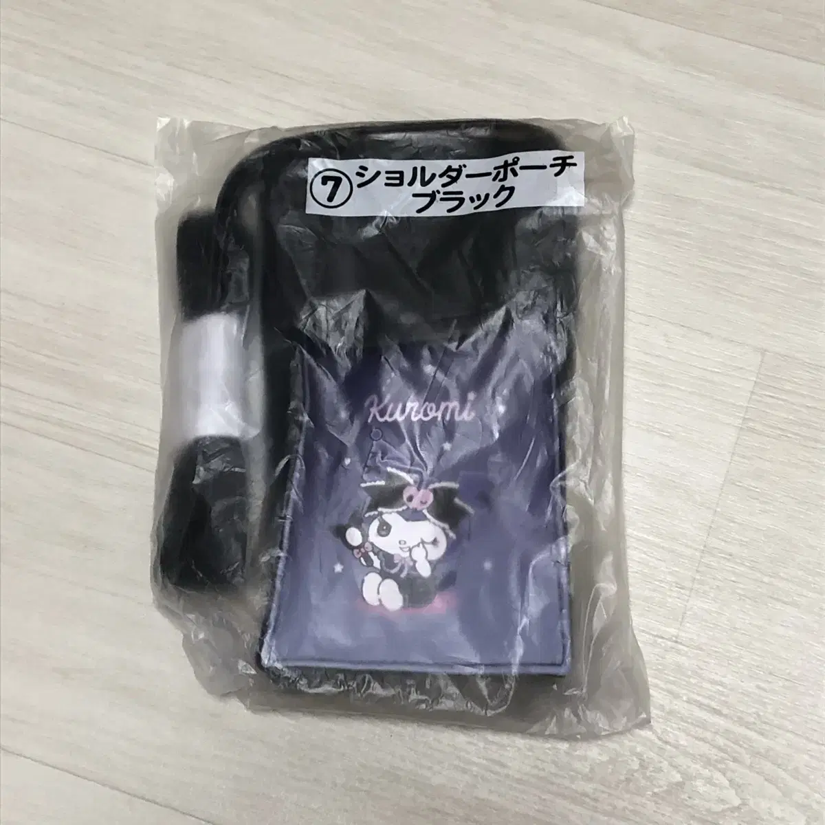 Kuromi Ichiban Kuji Backpack Pow