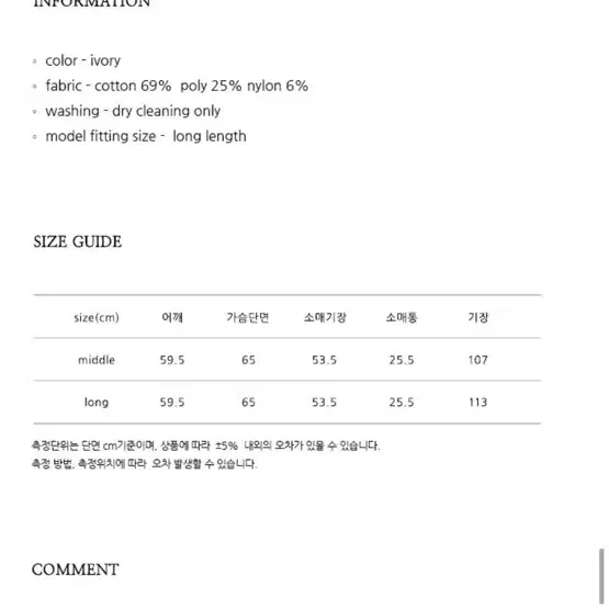 닐바이피 볼륨후디코트 트렌치코트 야상코트