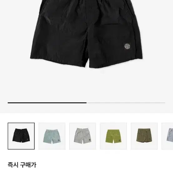 스톤아일랜드 나일론 팬츠