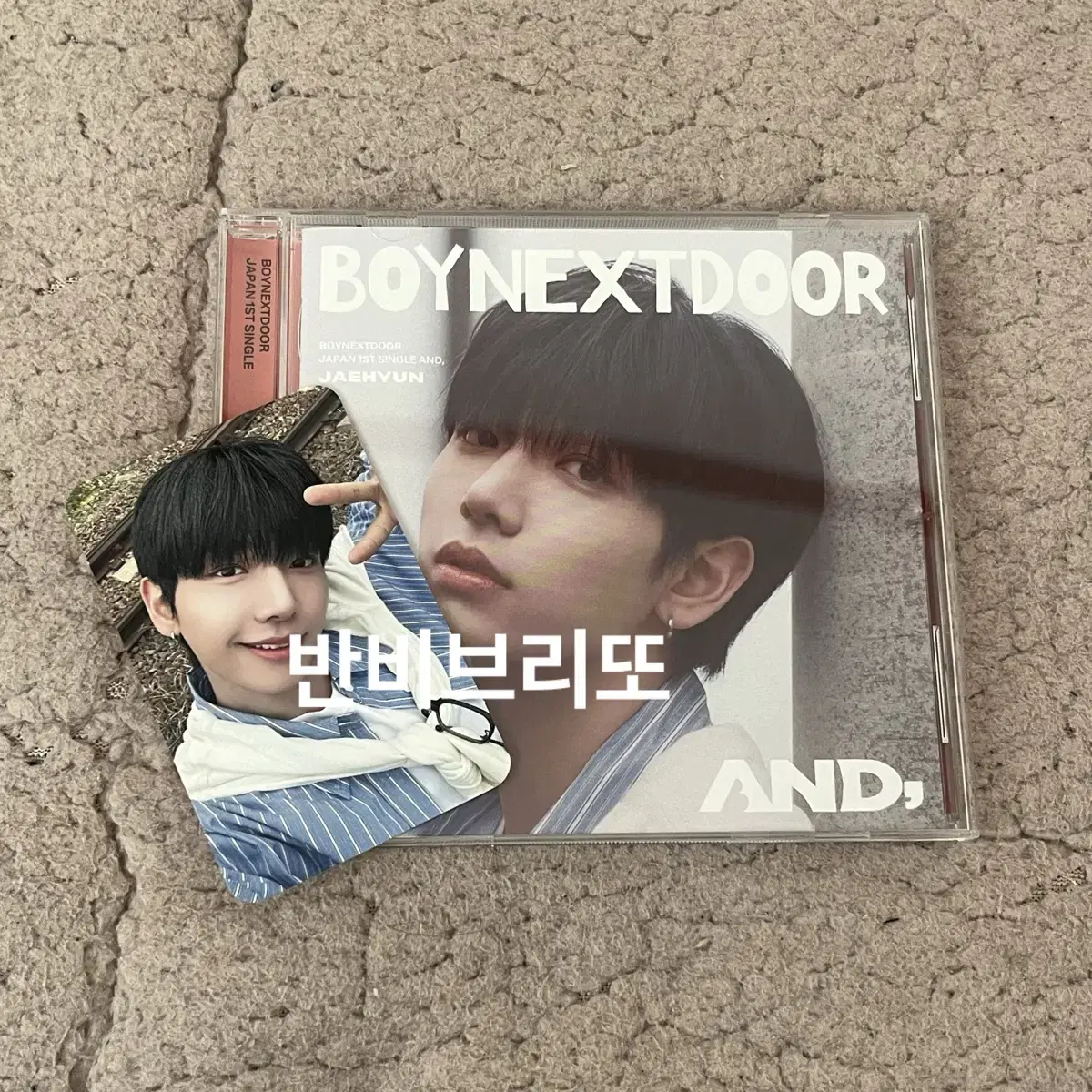 boynextdoor myung jaehyun and album photocard in bulk