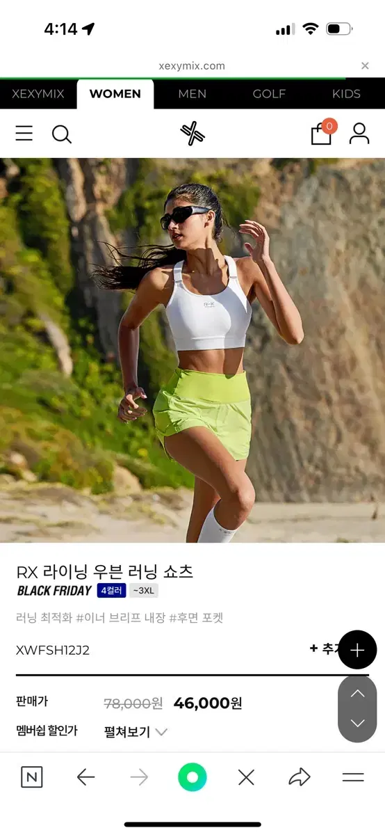 (새상품) 젝시믹스 RX 라이닝 우븐 러닝 쇼츠