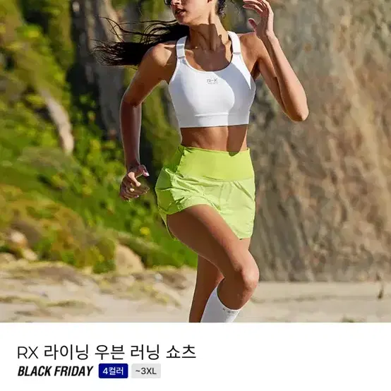 (새상품) 젝시믹스 RX 라이닝 우븐 러닝 쇼츠