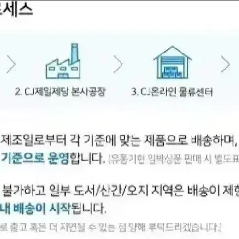 (무료배송) 햇반 54개  햇반큰공기300GX30개+햇반모든맛보기24개