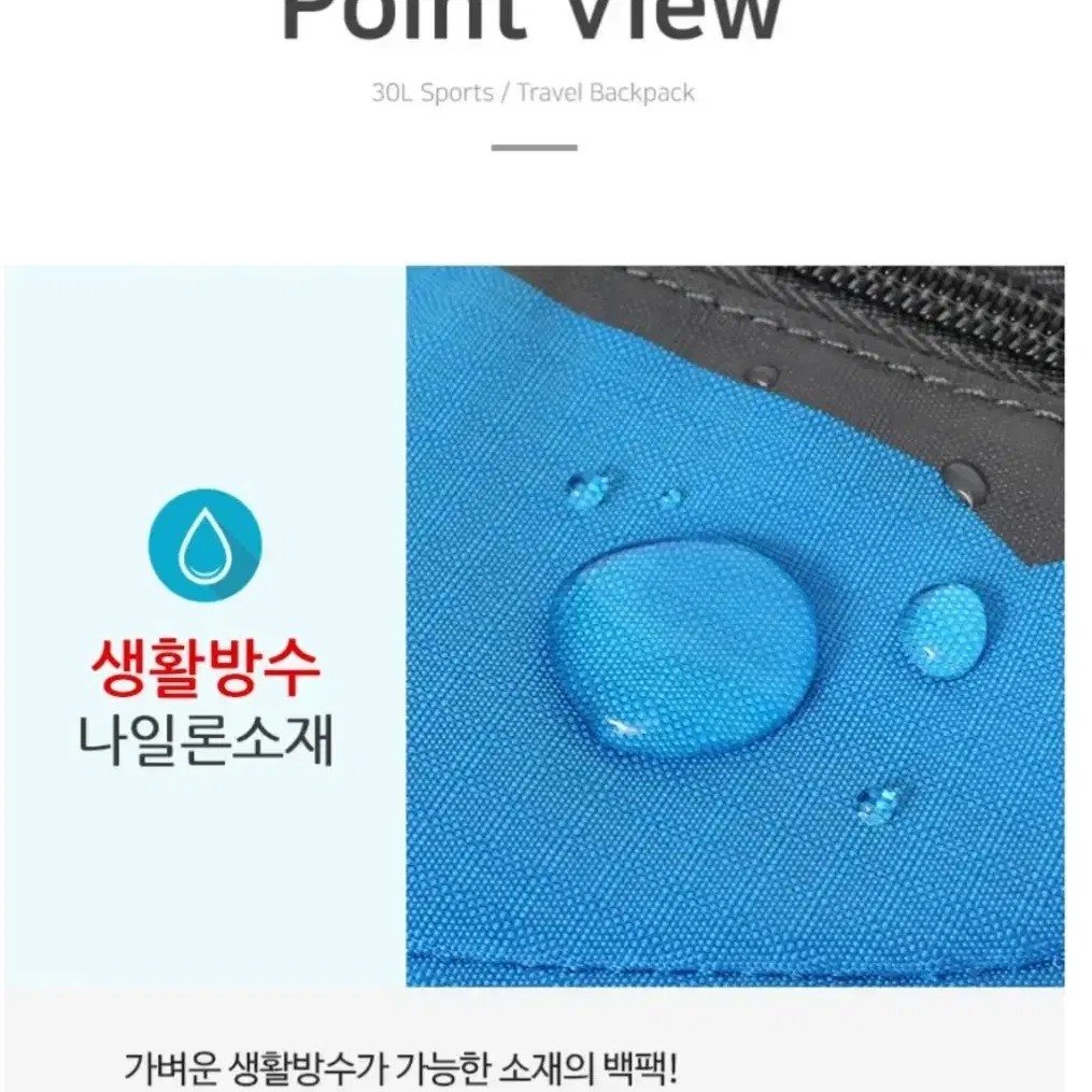 등산가방 새상품