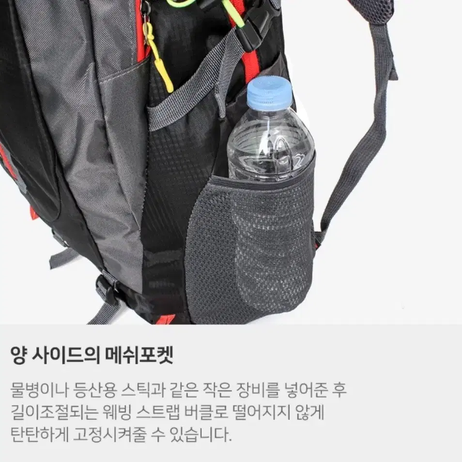 등산가방 새상품