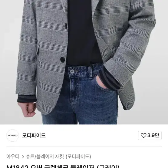 모디파이드 체크 블레이저 L