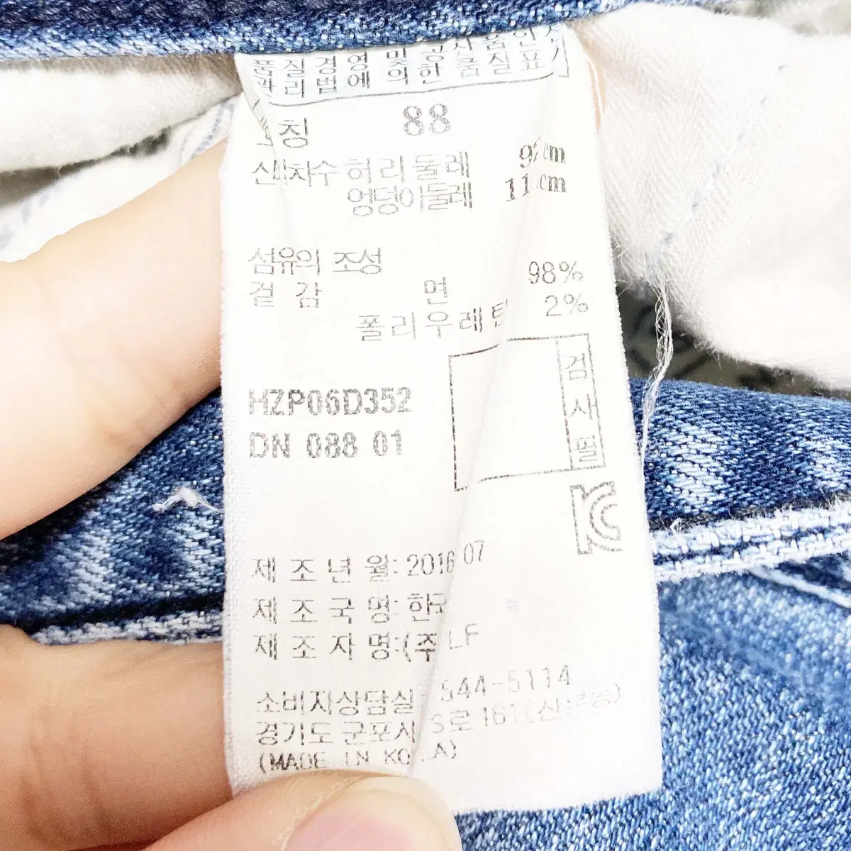 헤지스 남성청바지 34 진스센스