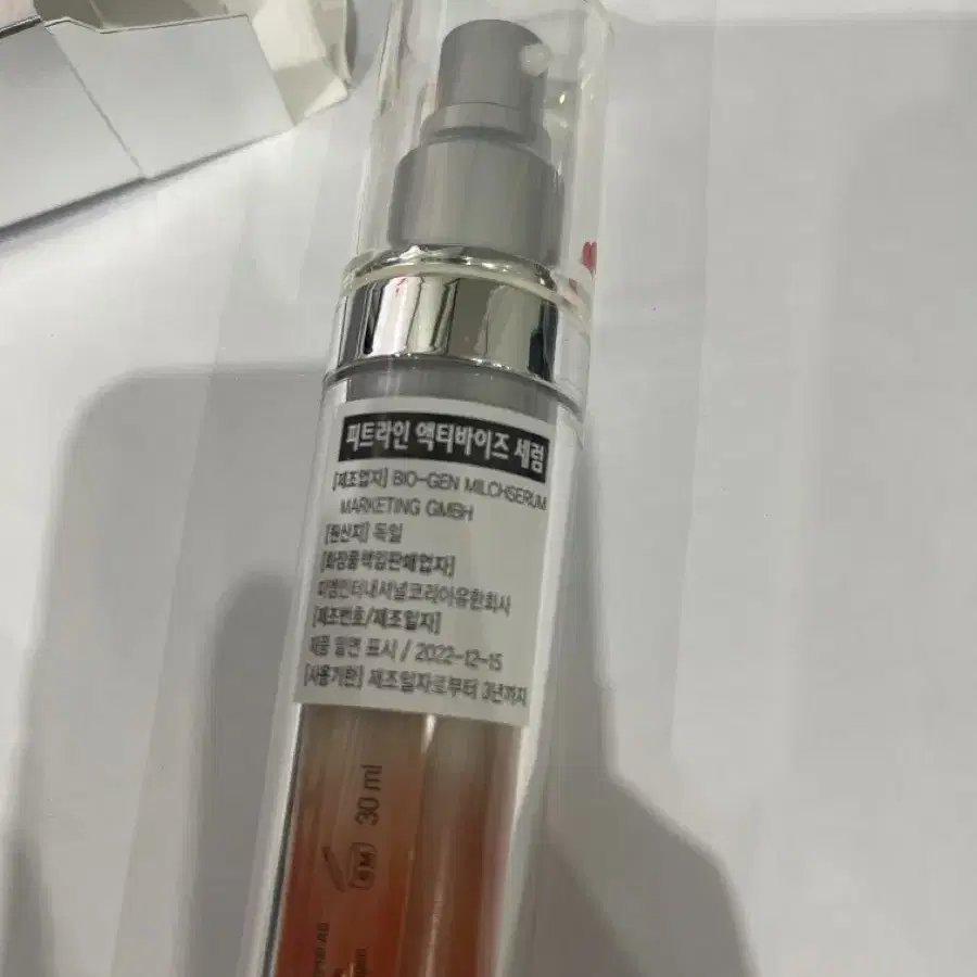 독일 피엠 피트라인 액티바이즈 세럼 30ml 1개