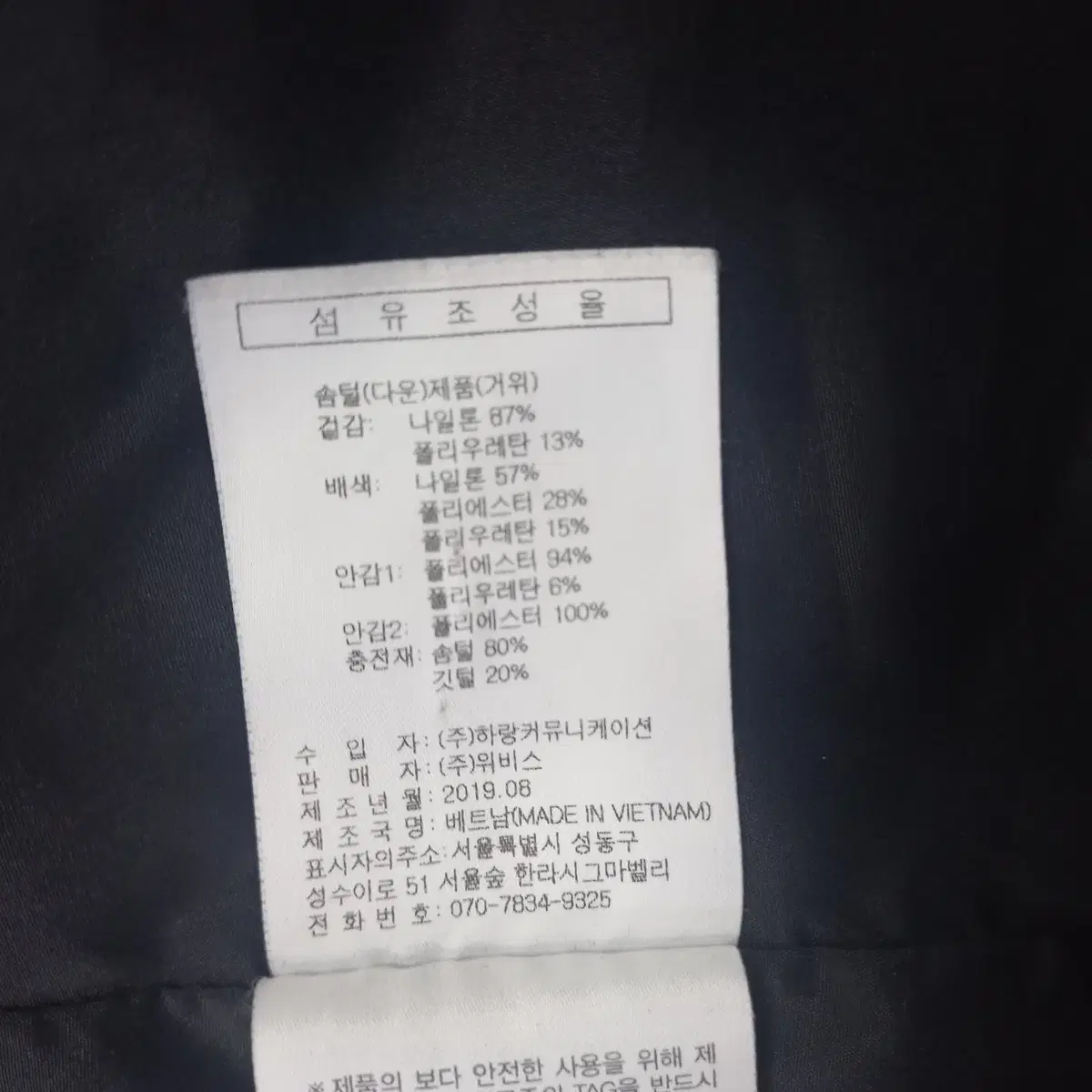 볼빅 후드 집업 경량 구스 롱패딩 100 (1469)